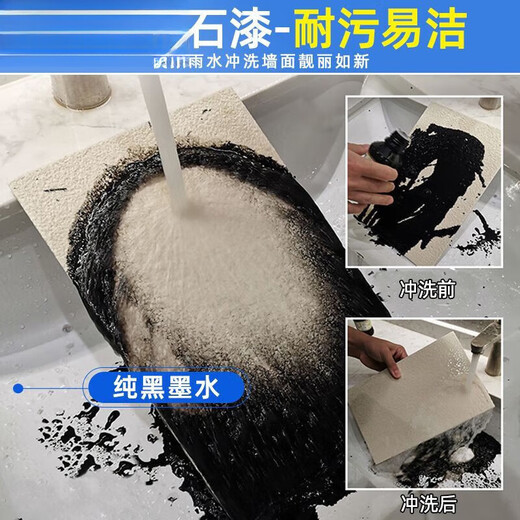 XMSJ Real Stone Paint Außenwandfarbe Stein Farbe Steinfarbe Wasserwellverpackte Sand Imitation Marmorfarbe Villa Selbstgebaute Haus B & B-Farbe Sandstrahlung G-6624 Schweine Leberrot (5 Barrel Sprühpistole) 6-7 Quadratmeter (Grundierung + Real Stone Paint + Oberflächenöl)