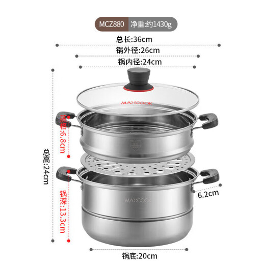 Vapor de acero inoxidable MaxCook 26 cm Sopa de vapor de vapor de segunda capa