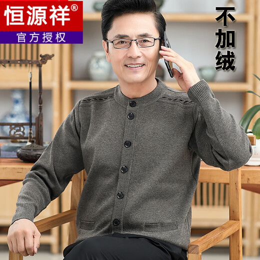 恒源祥中老年男士长袖开衫毛衣老人爷爷圆领羊毛外套爸爸宽松针织衫春秋 深灰色【不加绒】 2XL 180【155斤-170斤】