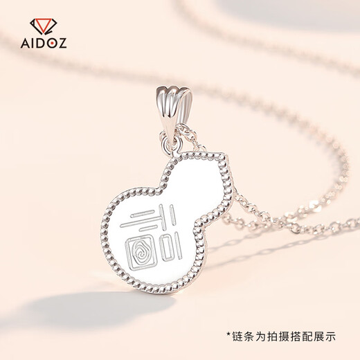 Aido Diamond Premium Platinum Gourd Pendant Women's Fashion pt950 Platinum Fulu Pendant Small Edition Pendant Weight 1.3-1.5 Grams + Delivery Silver Chain