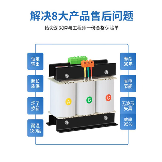 科至途定制三相干式变压器3820V4变转15866隔离伺服5KA1KW 500VA