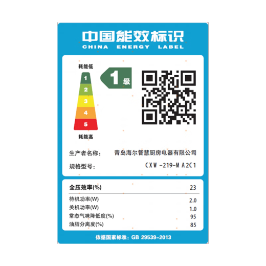 Haier EC719UD Single Cool Machine Link 3 CXW-258-EC719UD