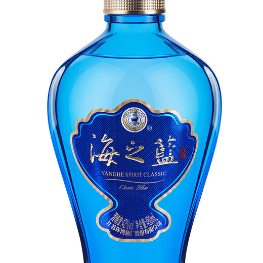 Yanghe Haizhilan 42 degrés 480 ml Bouteille simple et riche vin blanc arôme (arrêt vintage)