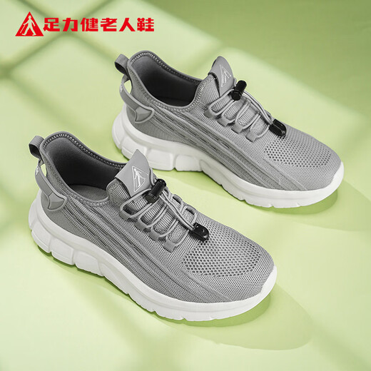 Foot Lijian zapatos para personas mayores 2026 nuevos zapatos para hombres zapatos casuales zapatos deportivos de malla voladora zapatos para papá 6012K respetuosos con el medio ambiente gris 42