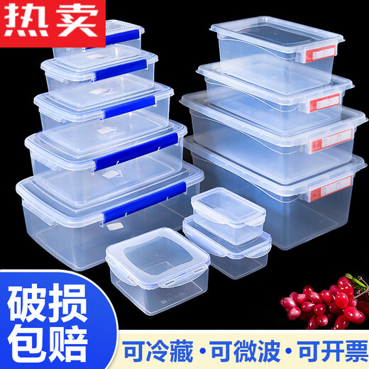 BEYZK德国进口品质塑料保鲜盒商用厨房收纳盒透明加厚长方形带扣冰箱微 9928标识盒52*37*23 29000ml