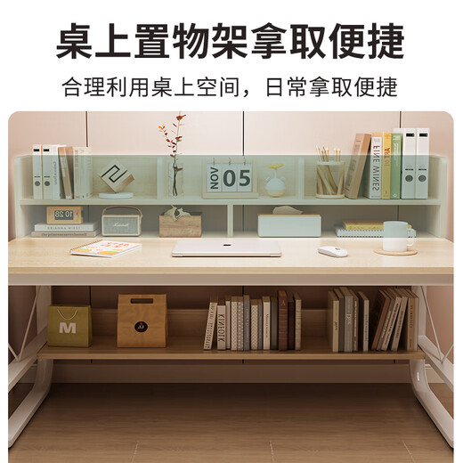 Xinyouliangjia computer desk desk desktop bookshelf integrated office home study table A062 120*50 maple cherry wood color + white shelf