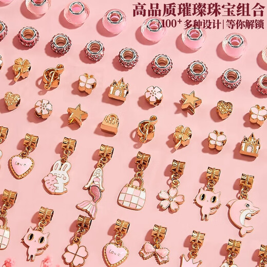 Shangmei beibei Детские ювелирные украшения и дыры и слепые коробки Pokes Toys Birg