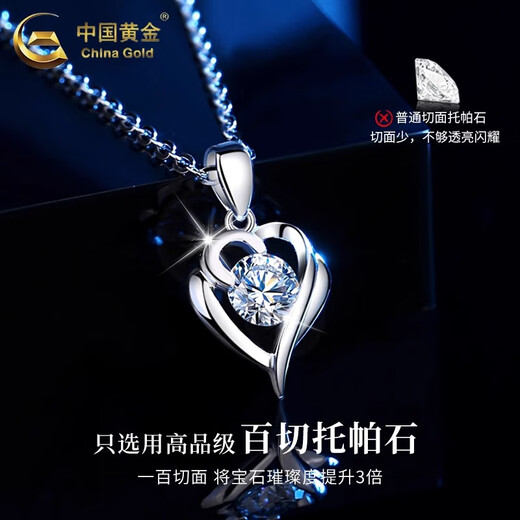 China Gold (CHINA GOLD) Love Platinum Necklace for Women PT950 Platinum Pendant Clavicle Chain Wedding and Birthday Gift for Girlfriend and Wife Platinum Heart to Heart Pendant About 1.4g Free Silver Chain