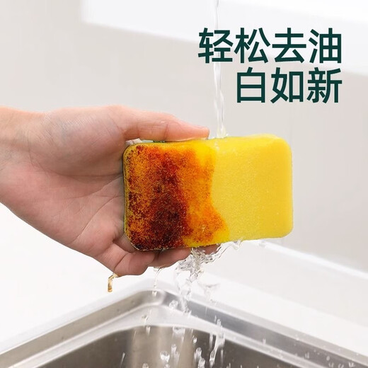 Dishwashing sponge block, scouring pad, emery rag, kitchen pot scrubbing artifact sponge, dishcloth rag for decontamination, best-selling 10 kitchen sponge wipes
