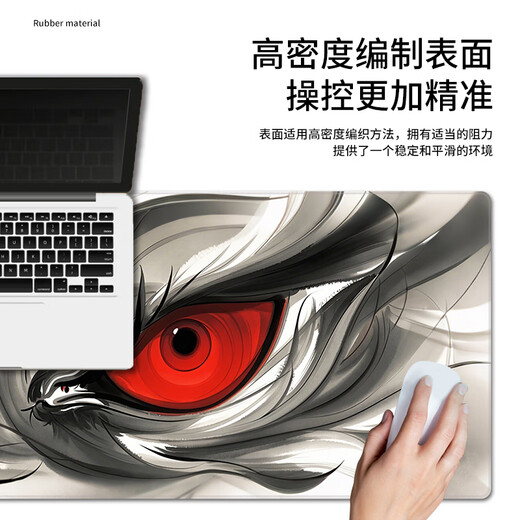 
Fun Extreme Mouse Pad Large E-Sports Game Computer Keyboard Pad Durable Men and Women Personalized Two-Dimension Animation Office Desk Pad versatile Cool High-Precision Writing Computer Keyboard Pad 14128 Dark Night 80 cm x 30 cm x 4 mm