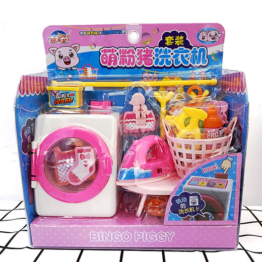 Child's's House jouant des jouets un mot de simulation de lapin rose caisse enregistreuse à laver la machine supermarchée commodité coffre de paniers