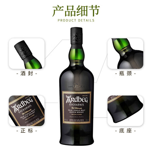 Ardbeg schottischer Single Malt Whisky importierte ausländische Wein Abe Little Monster Torf rauchiger Geschmack Yabe Uganda 750ml