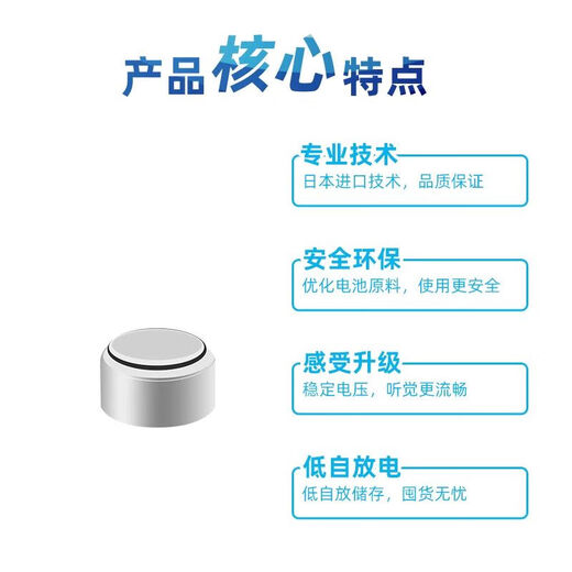 
Hearing aids universal original hearing aid battery A10A312A13A675 Siemens ASONDA Huier A10 No. 5 plate (30 pills super value package)