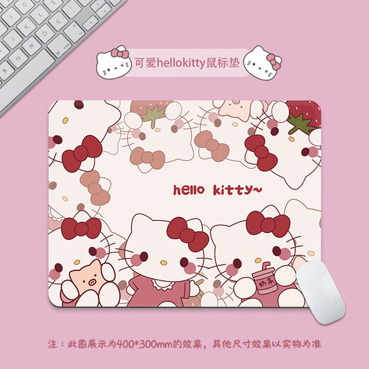 弗烟凯蒂猫Hello Kitty鼠标垫小号卡通可爱女生粉色可定制电脑键盘垫 四宫格-KT猫【BI-844】 30厘米*25厘米*2mm厚度