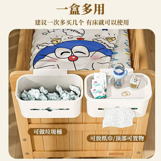 山头林村床边挂篮宝宝婴儿床头置物架尿不湿收纳挂袋纸尿裤围栏收纳盒宿舍 北欧米-升级带盖款【带抽纸口+排