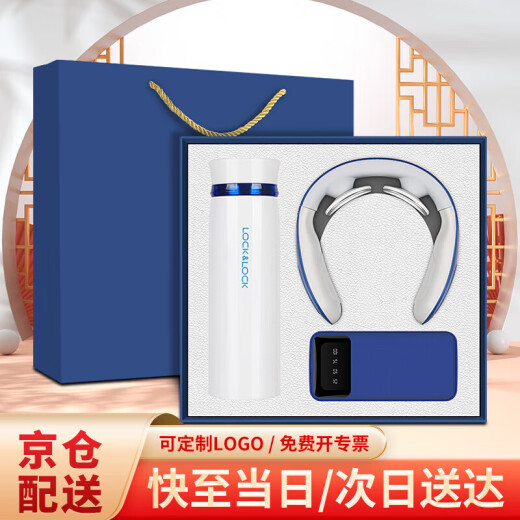 企定量毕业礼物送老师实用伴手礼商务礼品高档退休纪念品保温杯礼盒奖品