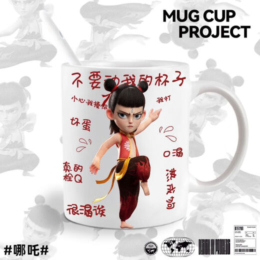 Nezha Water Cup 1697 Menschen sammeln Nezha 2 Teufelskind Ao Bing's umliegende Keramik -Becher -Kaffeetasse L2628 Nezha Keramikbecher + Löffel + Tasse Deckel