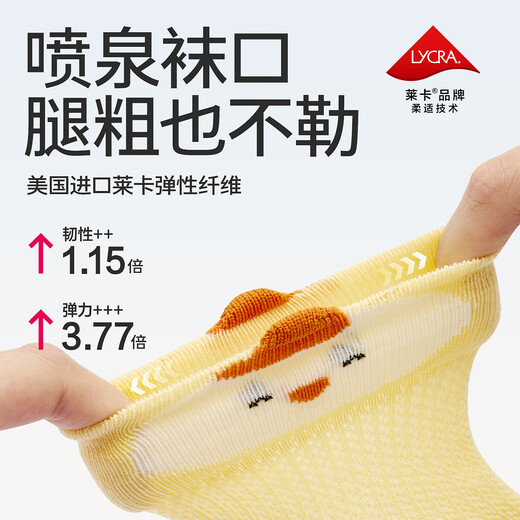 Chaussettes de sol bébé bébé Coton pur mince une classe nouveau-née intérieure antidérapante chaussettes pour tout-petit des bains de bébé 0-1 ans
