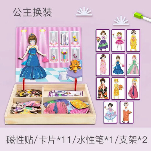 Ropa magnética infantil Cambio de juego Pegatizas magnéticas para niños y niñas Pegatinas de 3 a 6 años juguetes Kindergarten 5 Transporte Pinpinle