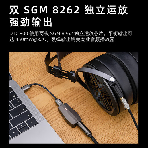 DUNU DTC 800 decoder amp, mobile phone portable HiFi small tail Android 4.4 balanced 3.5 single-ended DSD256 hard solution mobile phone hifi decoder amp cable DTC 800 + C to L adapter cable