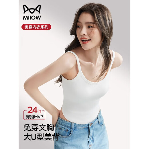 猫人（MiiOW）白色小吊带背心女带胸垫内搭U型美背内衣打底上衣夏季百搭 【自带胸垫+大U美背】白色 L (推荐110-140斤）