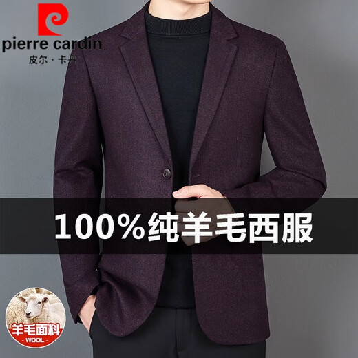 
Pierre cardin pure wool suit jacket men's autumn and winter brand iron-free business casual suit jacket gray 4XL 195/58