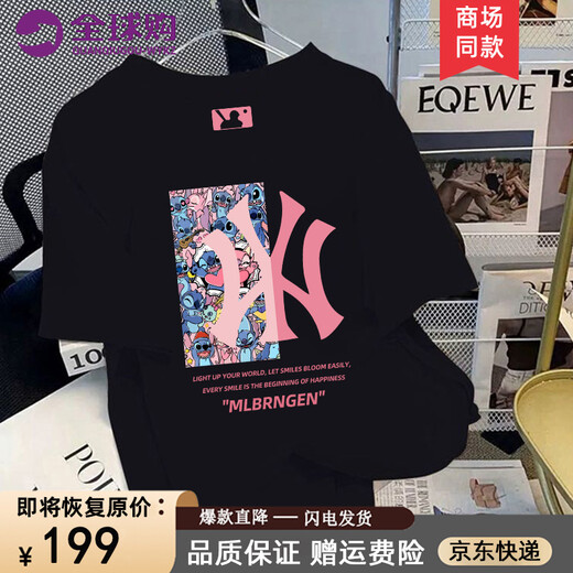 WYBT短袖t恤男2025夏季新款情侣休闲运动宽松潮流百搭半袖上衣 024款白色 XL (135-155斤)
