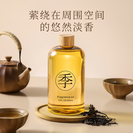 WITCEMEY Aromatherapy Indoor Bedroom Fragrance Refill Liquid Home Room Dormitory Living Room Office Incense Aromatherapy All-Season Zen Tea