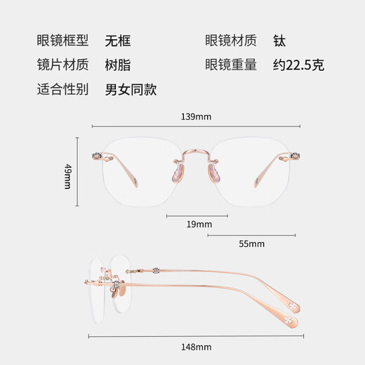 Pulis Frameless Myopia-Brille für Frauen mit ultraleichter Titanrahmen für Männer kann mit Anti-Blau-Licht und strahlungssicherem Myopia-Objektiv 695 Rahmen + 1,665 Hochdefinitions-nicht-sphemischer Objektiv ausgestattet werden