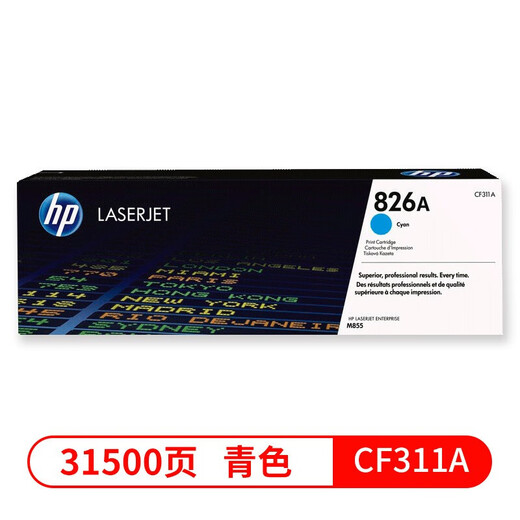 惠普（HP）826A CF310A硒鼓原装粉盒黑色 适用M855dn/M855x/M855xh打印机硒鼓墨粉 826A黑色粉盒(CF310A)约29000页