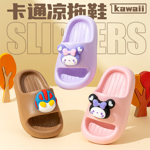 Miaoyoutong children's slippers for boys and girls soft-soled indoor beach sandals baby non-slip bathing sandals summer purple 15.5 (size 24-25) inner length about 15.5cm