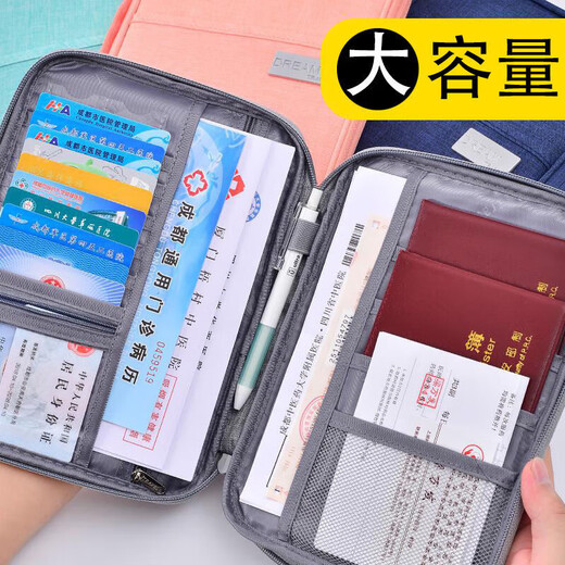 仙僖俫证件收纳包大容量多功能票据夹护照保护套文件户口本外套整理袋盒 小号-灰