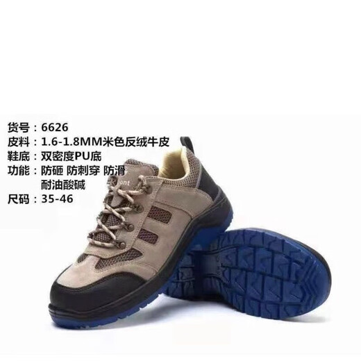 Gubang Troop Protection Chaussures Chaussures de sécurité Four Seasons Anti-smashing and anti-Puncture Isolation Resight Acid Acid and Alkali Anti-Slip Steel 6624 (Gray) 40