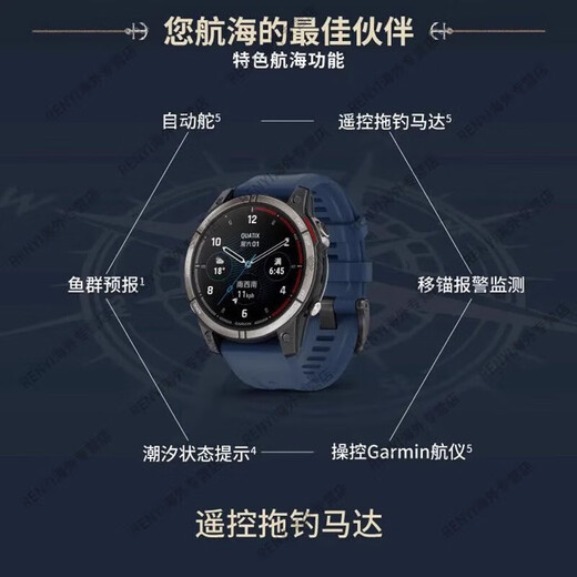 Garmin (GARMIN) quatix7Pro sailing watch sailing fishing outdoor sports running swimming mountaineering watch quatix 7 Pro blue strap titanium alloy watch