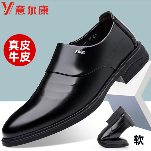 YRC意尔康男鞋2025新款男士真皮加绒商务休闲鞋软低防滑尖头皮鞋 yek6189/黑色内增高款 38 标准皮鞋码