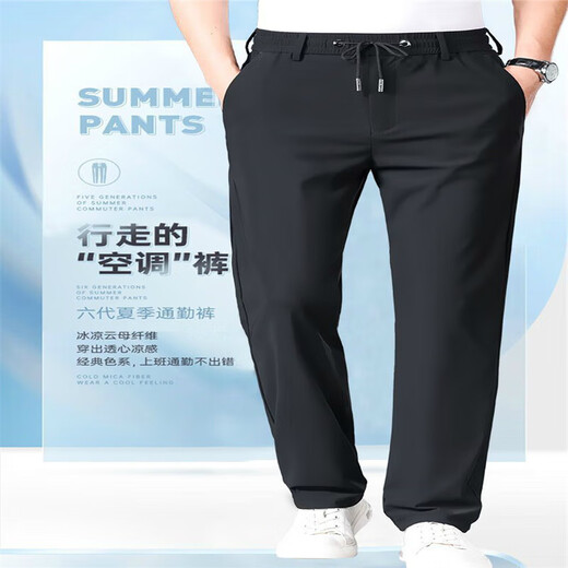 Pantalones de seda de hielo de Wangchao Pantalones de verano para hombres Menores casuales Sport Sport Sport Pantalones de mediana edad de mediana edad [Volumen de seda de seda de hielo Volumen de carrera] K278 Negro 2xl Peso recomendado 130-140Jin [Jin equivale a 0.5 kg] se puede usar
