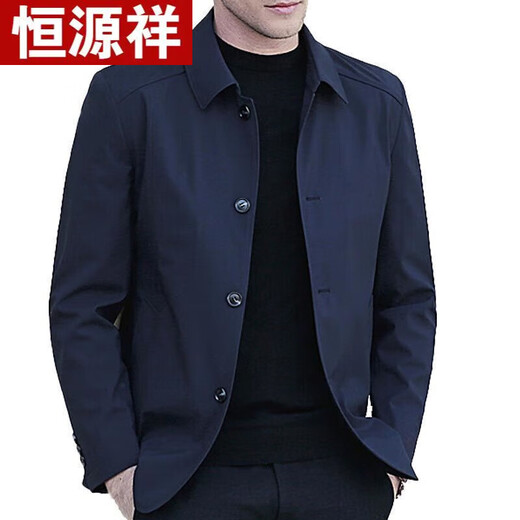 
Hengyuanxiang middle-aged men's jacket thin jacket middle-aged and elderly people's lapel daddy suit button casual summer jacket spring and autumn clothing Bei KL A79-A1048 button navy blue (rounded corners) M 170/88A 90-110Jin[Jin equals 0.5 kg]