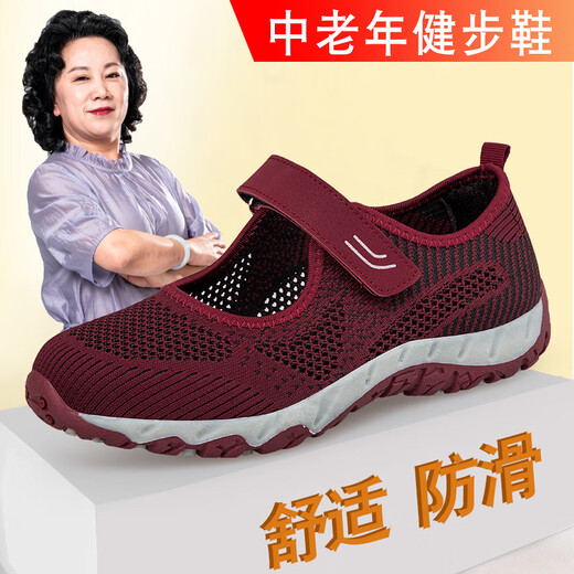 Adachiaki Lijian Zhang Kaili senior shoes for women in summer mother sandals middle-aged and elderly walking shoes anti-slip soft sole cloth shoes dancing square shoes d2931 gray purple 38