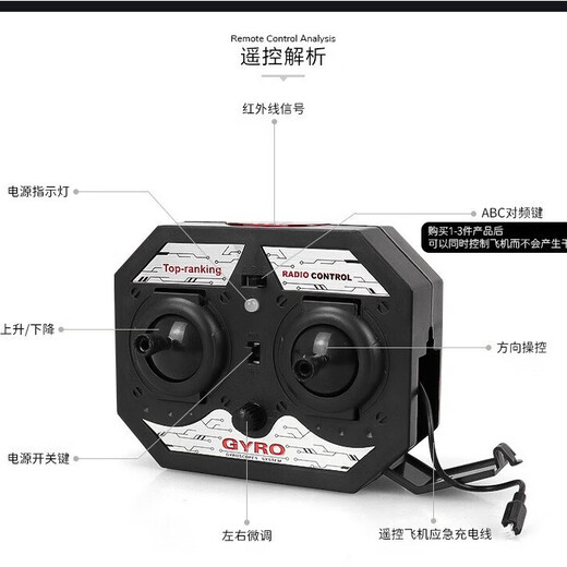 
Yunya intelligent remote control aircraft chief battery life remote control helicopter small helicopter children's toys birthday gift resistant to falling 23cm yellow [direct rushing to set height] + storage box Beijing selection list gift color box