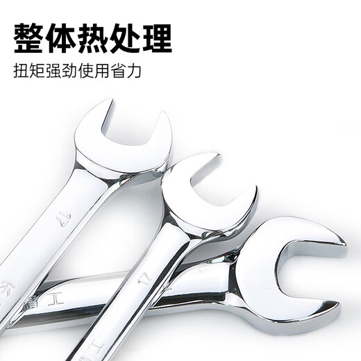 Great Wall double-ended wrench double-headed wrench single industrial-grade quick wrench open-ended wrench 14*17mm 314124