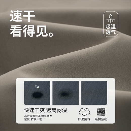 与狼共舞【速干三防】透气网孔舒适百搭松紧休闲九分裤 701卡其 XL(54) 