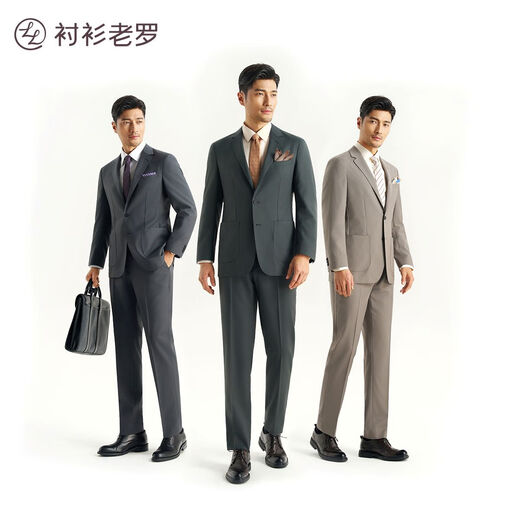 衬衫老罗2025年春夏羊毛西服套装男商务西装婚礼礼服套西TZ516819 藏青 XL CSLL19身高176体重161-170斤