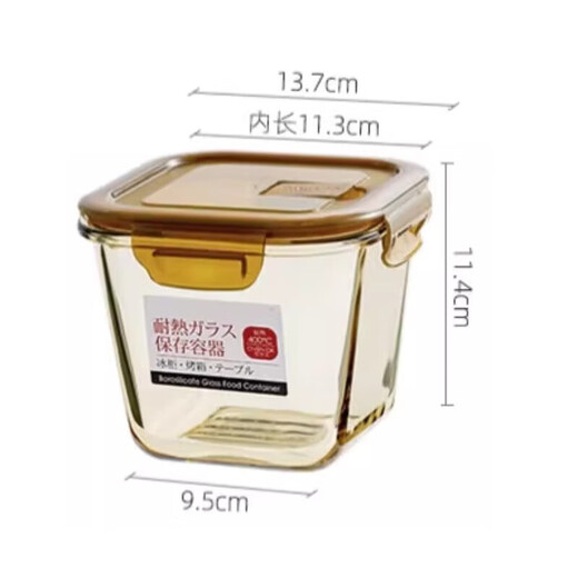 Home story Japanese chili sauce sealed bottle high borosilicate chili oil special jar container food grade high temperature resistant oil spicy jar