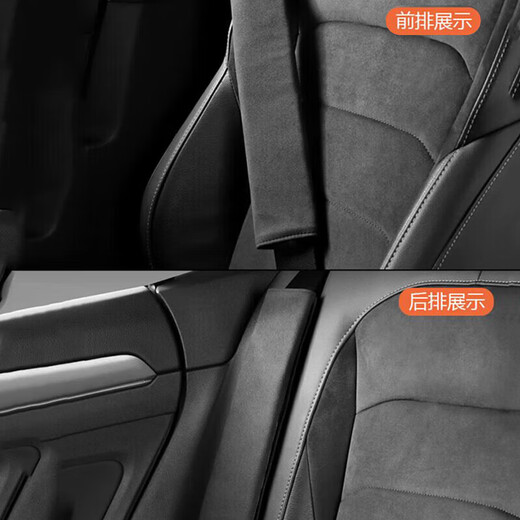博尔改汽车安全带护肩套车载防勒保护套固定器车用翻毛皮防磨套加长款