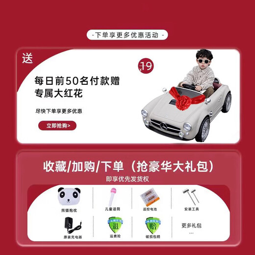 
Kangshuai Aibeimei children's electric car four-wheeled seats can be remotely driven by people 1-3-6 years old 5 toy cars kids and babies drive children's strollers High-end white: leather seat + remote control + trunk Early education music mobile phone Bluetooth