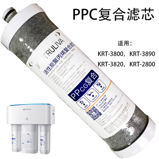 Qinyuan Wasserreiniger Filterelement KRT2800 3800 3820 3890PPC Composite Activated Carbon Polypropylen Complete Set Aktive KRT2800/3800/3890 Full Set Level 4