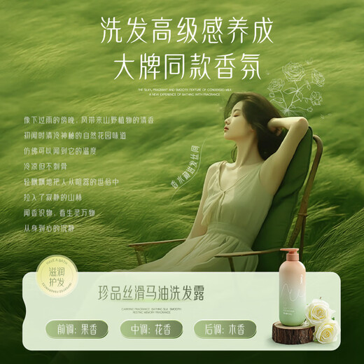 Nak rare silky horse oil shampoo repair frizzy damage for men and women universal fragrance lasting