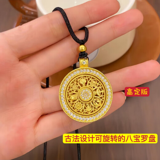 GRAYCEWODY Old Phoenix 999 gold gold-plated silver new auspicious eight-treasure compass necklace pendant diamond wool chain small fragrance rotating model eight-treasure compass with diamonds (single pendant