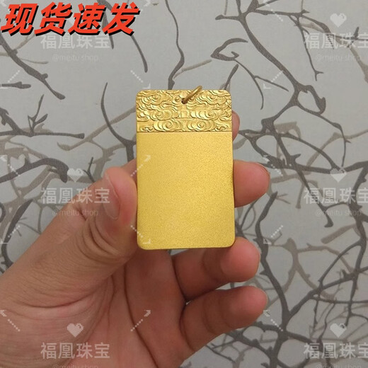 Fuhuang Jewelry's ancient heritage Ping An Wu Shi brand pendant 999 solid gold-plated silver solid versatile pendant for men and women for holiday gifts Wu Shi Pendant Black Rope Gold-filled 1.3 grams total weight about 30 grams - ready stock for quick delivery