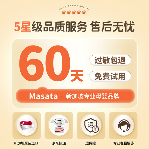 Masata Singapore imported pregnancy oil for pregnant women to prevent stretch marks, dilute and repair olive oil body massage oil to prevent stretch marks during pregnancy丨120ml